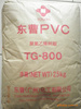 供應東曹TG-800PVC粉