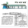 裁線機，電線電纜設備