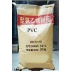 國產白色PVC線槽線管磨粉料