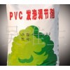 DOTP/PVC無毒環保增塑劑GL-300