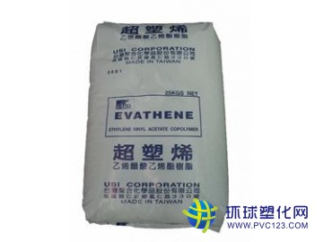 EVA塑膠粒 耐腐蝕性EVA塑膠粒 揚子巴斯夫品牌 不吸水