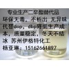 泰興pvc農用水帶增塑劑