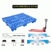 長沙塑料托盤，塑料地臺板，塑料卡板，叉車托盤，