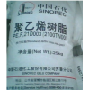 LDPE FD0274卡塔爾石化  塑料編織袋內外涂層PE