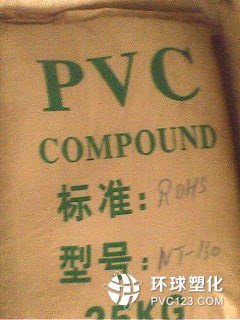 金佳PVC透明顆粒原料、PVC顆粒、PVC軟塑料膠粒