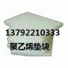 平谷區白色超高分子聚乙烯耐磨板直銷處