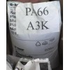 德國巴斯夫A3K PA66塑膠原料銷售  PA66德國巴斯夫