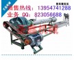 江蘇塑料編織袋再生顆粒機，135型塑料造粒機