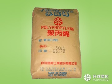 現(xiàn)貨供應(yīng)臺灣永嘉PP 5090T 食品級,通用級,高透級