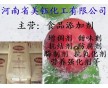 乳清粉用途，乳清粉產(chǎn)品說明及報價