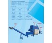 再生膠連續(xù)脫硫設(shè)備    塑化機(jī)