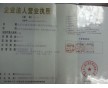 2015年意大利米蘭塑料工業(yè)展覽會