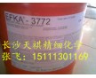 EFKA30321流平劑新價銷