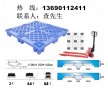 河源廣東塑料托盤