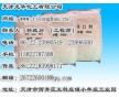 高品質塑料開口劑,塑料開口劑公司