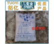 廠價(jià)直銷 桂花牌醫(yī)藥、化妝品用滑石粉  工業(yè)滑石粉