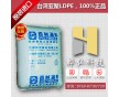 涂覆LDPE 臺灣亞聚M2100 高光澤 高流動