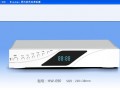 機頂殼前面殼（DVB）戶戶通  HW-090