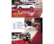 汽車巡展臺搭建設(shè)計  展覽展示器材 木質(zhì)地臺板 車展飾面板