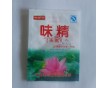 三原縣專業加工生產調味品包裝袋/金霖塑料制品