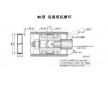 現貨全新WR抗磨環