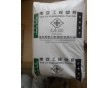 南亞華南代理PET 4210G3 加纖15%