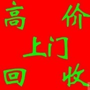 廣州市學(xué)誠(chéng)廢舊金屬回收有限公司