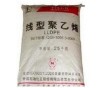 批發線性聚乙烯LLDPE