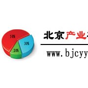 北京華研中商經濟信息中心1