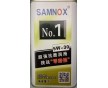 恒諾SAMNOX石墨烯全合成抗磨節能修復燒機油汽油機油