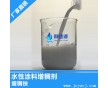 優(yōu)勢(shì)供應(yīng)水性涂料增稠劑 水性涂料用增稠劑 工業(yè)級(jí)