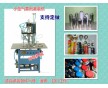 小型半自動(dòng)聚氨酯氣霧劑罐裝機(jī) 清洗劑灌裝機(jī) 三合一灌裝設(shè)備