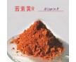 茜素黃R 2243-76-7 沈陽薪源化工生產(chǎn)廠家