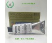 粘pp塑料用什么膠水？pp塑料粘合劑那種好？pp膠水價格