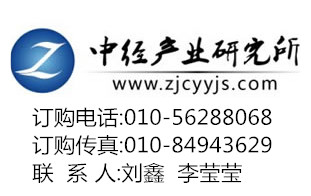 中國企業(yè)蘇丹水電行業(yè)市場風(fēng)險(xiǎn)預(yù)測及策略研究報(bào)告201