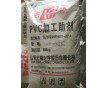 袋裝的pvc加工助劑 acr抗沖擊改性劑供應(yīng)