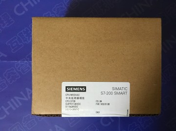 西門子CPU模塊S7-200SMART標準型