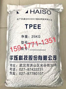 TPEE廠家直銷(xiāo) 高粘度TPEE彈性體 用于吹塑成型