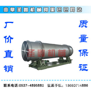 小型烘干機(jī) 烘干機(jī)設(shè)備 烘干機(jī)生產(chǎn)商 定做烘干機(jī) 廠家直銷