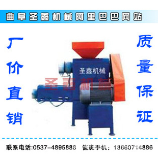 泡沫顆粒機(jī)多少錢？泡沫顆粒機(jī)600系列 泡沫制粒機(jī) 泡沫顆粒機(jī)