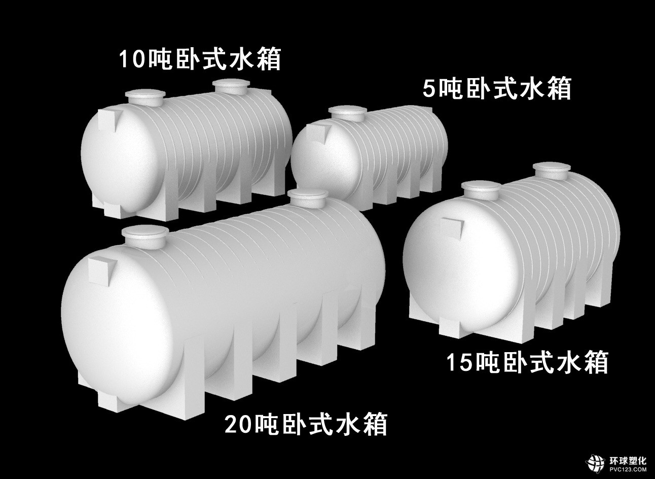 賀州1噸化工品儲罐廠家